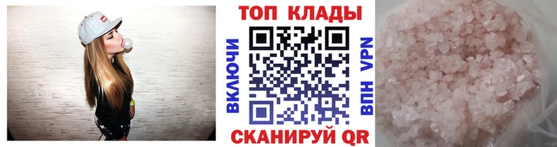 Что такое Новоржев Гашиш Конопля Кокаин APVP ссылка на мегу как зайти Меф мяу мяу