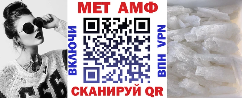 АМФ 98%  закладка  Новоржев 