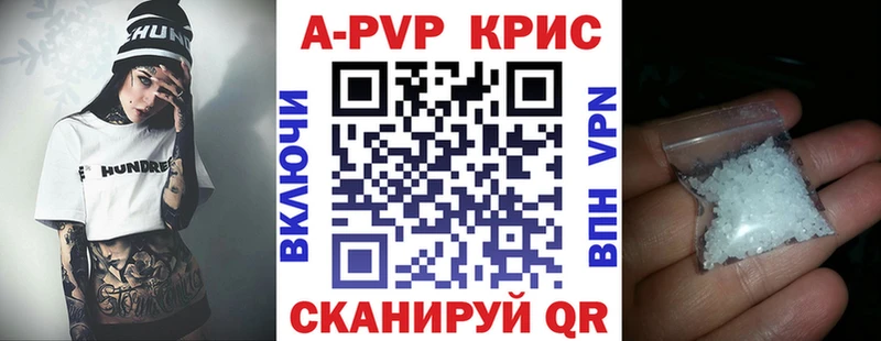Alfa_PVP VHQ  мега ссылки  Новоржев 
