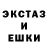 ЭКСТАЗИ диски Dana Lis