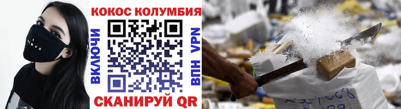 что такое наркотик  Новоржев  Cocaine Эквадор 