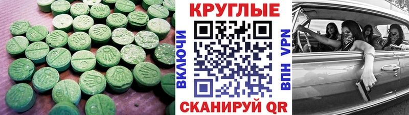 Экстази Дубай  Новоржев 