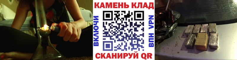 Гашиш Cannabis  Новоржев 