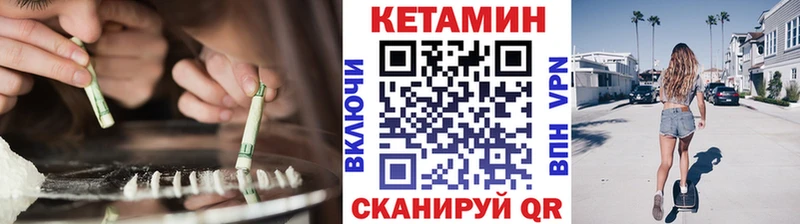 КЕТАМИН ketamine  omg рабочий сайт  Новоржев  купить наркоту 