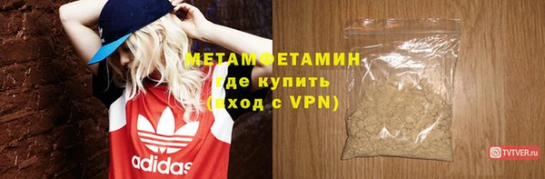 бутик Бородино