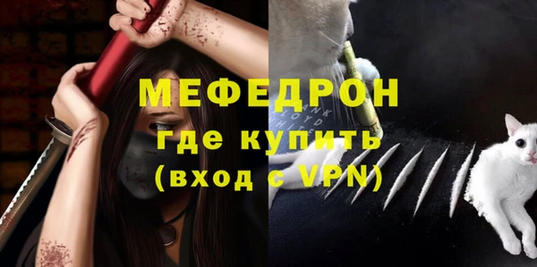 бутик Бородино