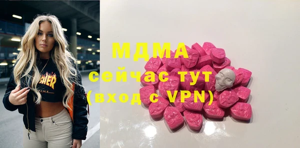 метадон Бронницы