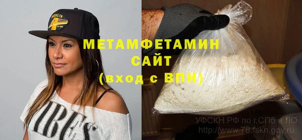 бутик Бородино