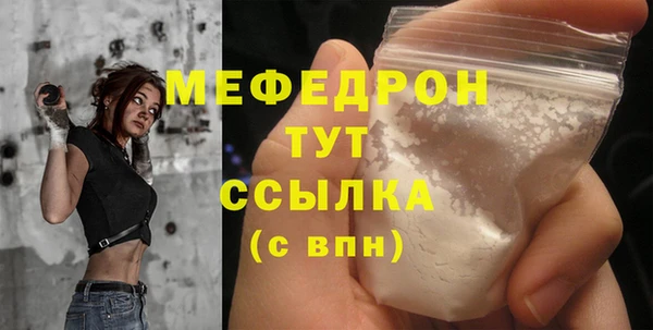 прущая мука Волоколамск