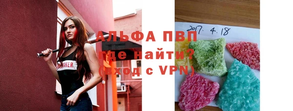 мескалин Верхний Тагил