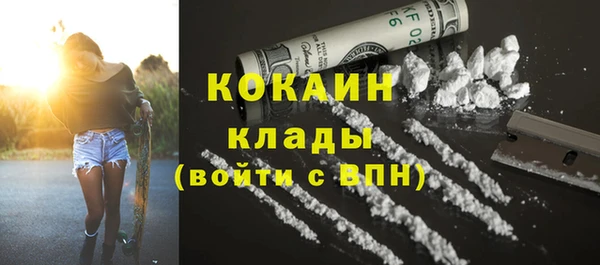 первитин Волосово