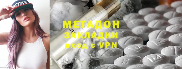 героин Верхнеуральск