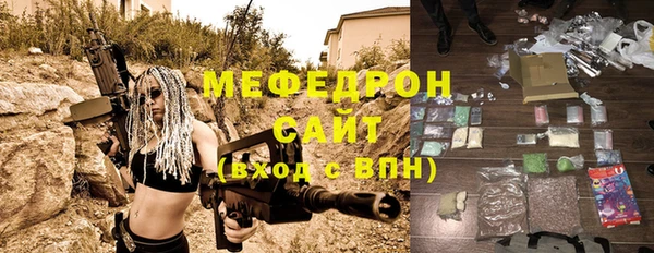 прущие грибы Володарск