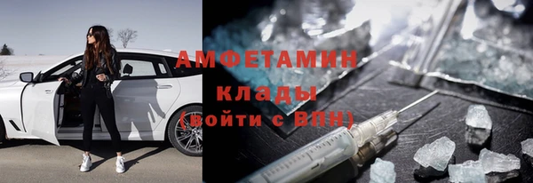 метадон Бронницы