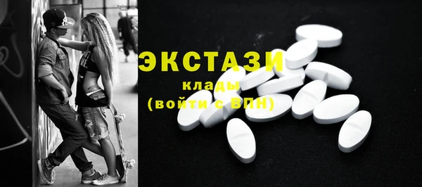 прущая мука Волоколамск