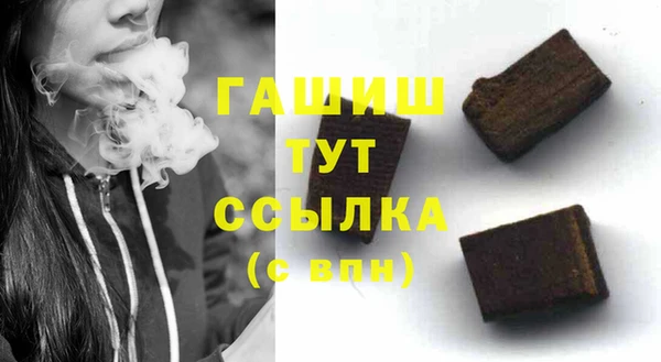 бутик Бородино