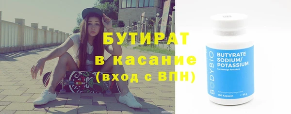 метадон Бронницы