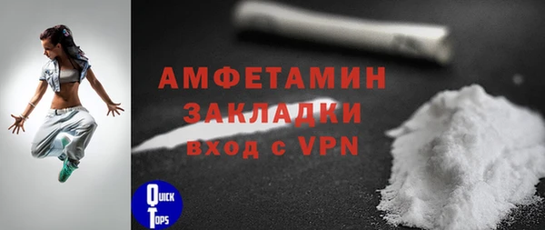 первитин Волосово