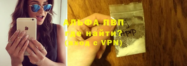прущая мука Волоколамск