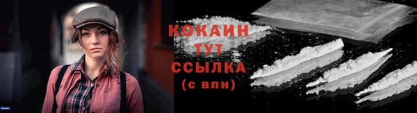 прущая мука Волоколамск