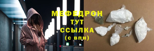 метадон Бронницы