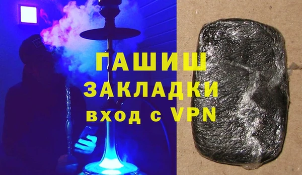 первитин Волосово