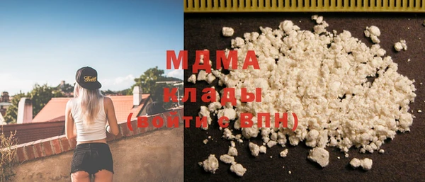 бутик Бородино