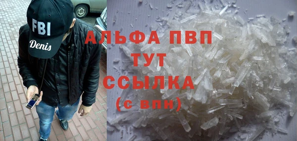 первитин Волосово