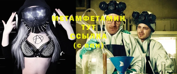 метадон Бронницы