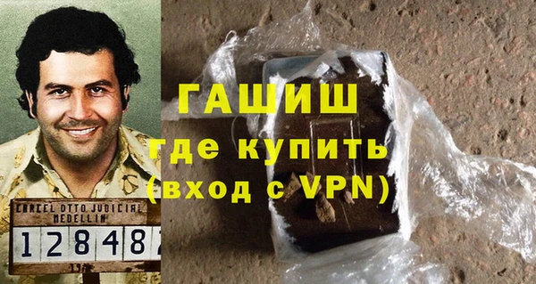 первитин Волосово
