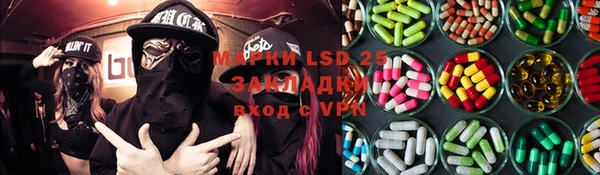 метадон Бронницы