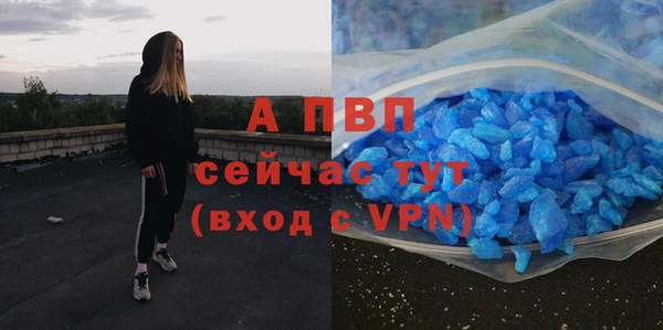 метадон Бронницы