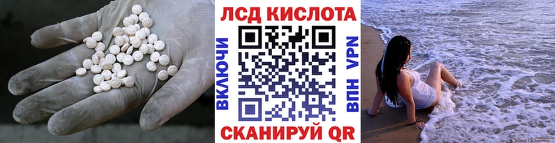 ЛСД экстази кислота  Новоржев 