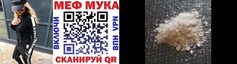 купить закладку  Новоржев  Мефедрон mephedrone 