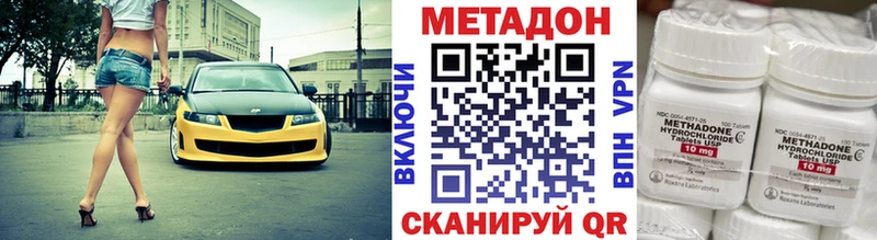 MEGA онион  наркотики  Новоржев  МЕТАДОН кристалл 