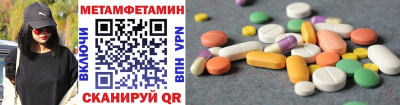 МЕТАМФЕТАМИН витя  Новоржев 