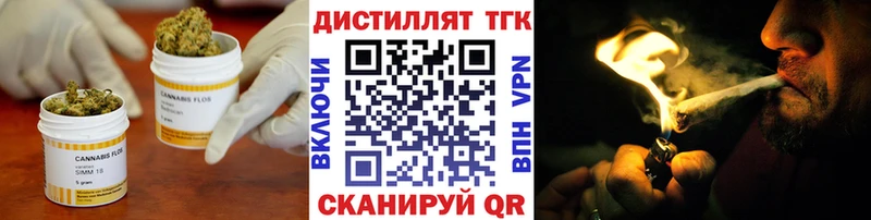 где купить наркотик Новоржев ТГК гашишное масло
