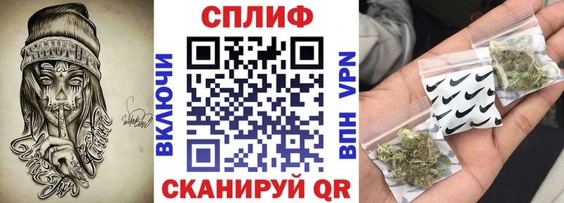 Бошки Шишки Ganja  Новоржев 